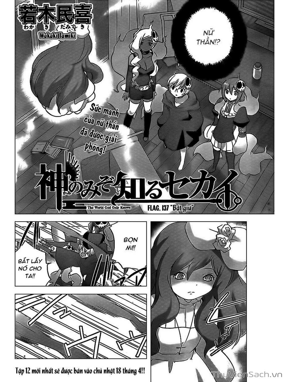 Truyện Tranh Thế Giới Chỉ Có Thánh Thần Biết - The World God Only Knows trang 7