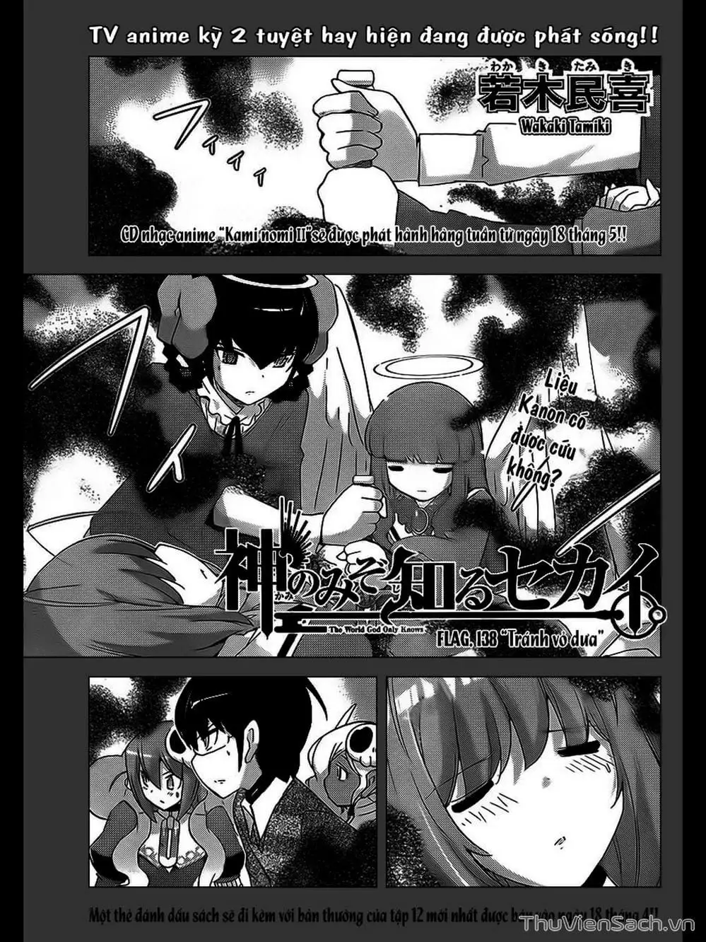 Truyện Tranh Thế Giới Chỉ Có Thánh Thần Biết - The World God Only Knows trang 7