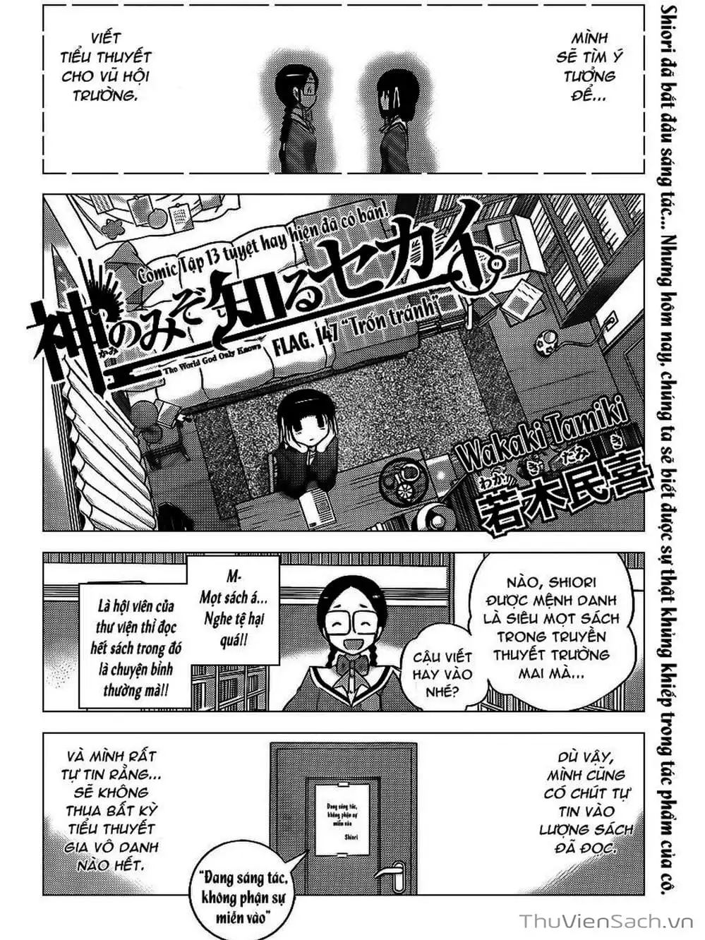 Truyện Tranh Thế Giới Chỉ Có Thánh Thần Biết - The World God Only Knows trang 7