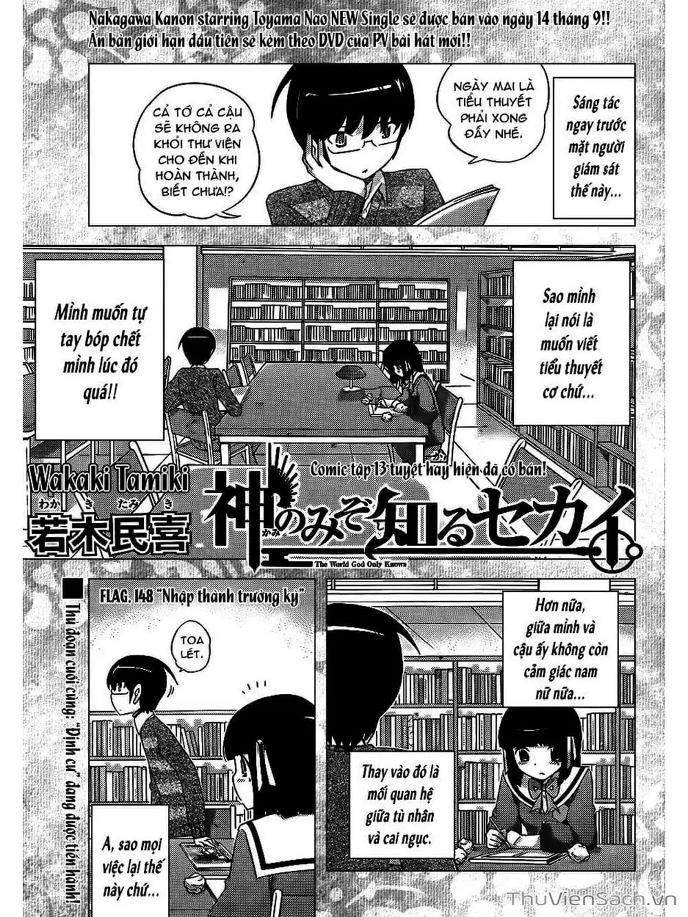 Truyện Tranh Thế Giới Chỉ Có Thánh Thần Biết - The World God Only Knows trang 7