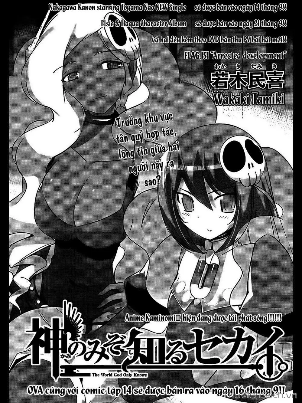 Truyện Tranh Thế Giới Chỉ Có Thánh Thần Biết - The World God Only Knows trang 7