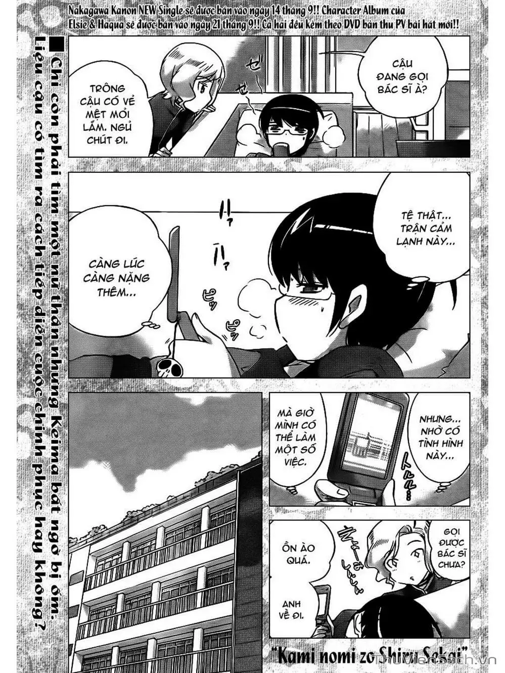 Truyện Tranh Thế Giới Chỉ Có Thánh Thần Biết - The World God Only Knows trang 7