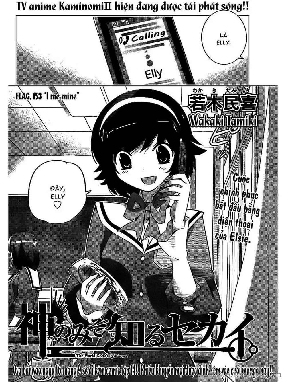 Truyện Tranh Thế Giới Chỉ Có Thánh Thần Biết - The World God Only Knows trang 7