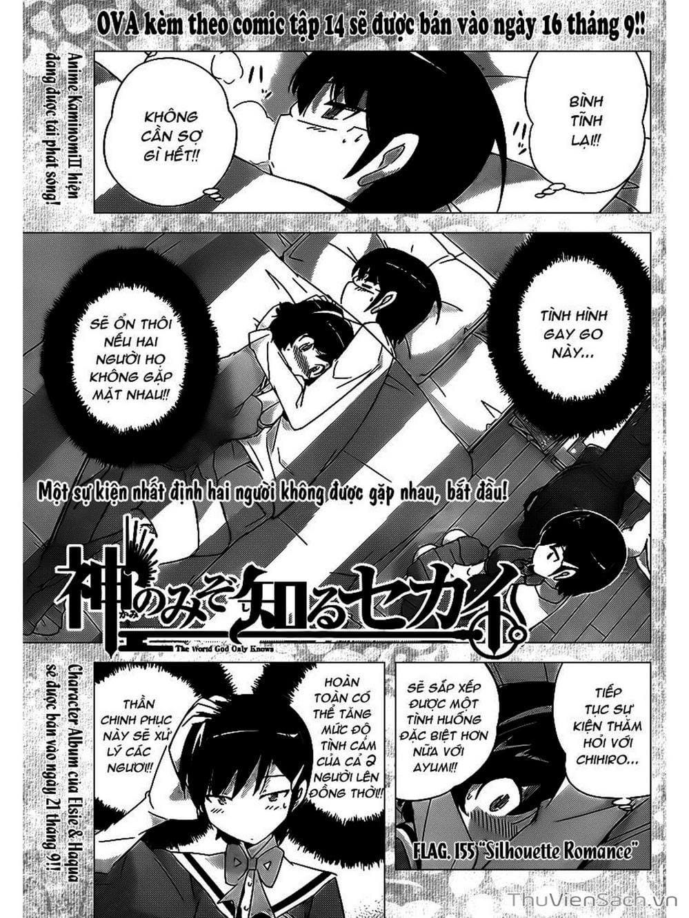 Truyện Tranh Thế Giới Chỉ Có Thánh Thần Biết - The World God Only Knows trang 7