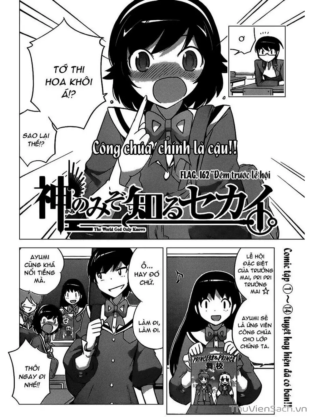 Truyện Tranh Thế Giới Chỉ Có Thánh Thần Biết - The World God Only Knows trang 7