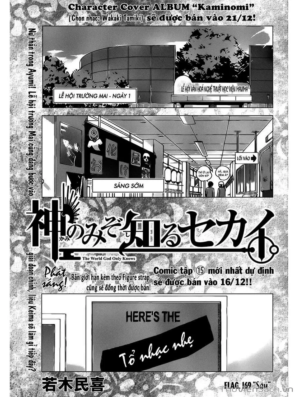 Truyện Tranh Thế Giới Chỉ Có Thánh Thần Biết - The World God Only Knows trang 7