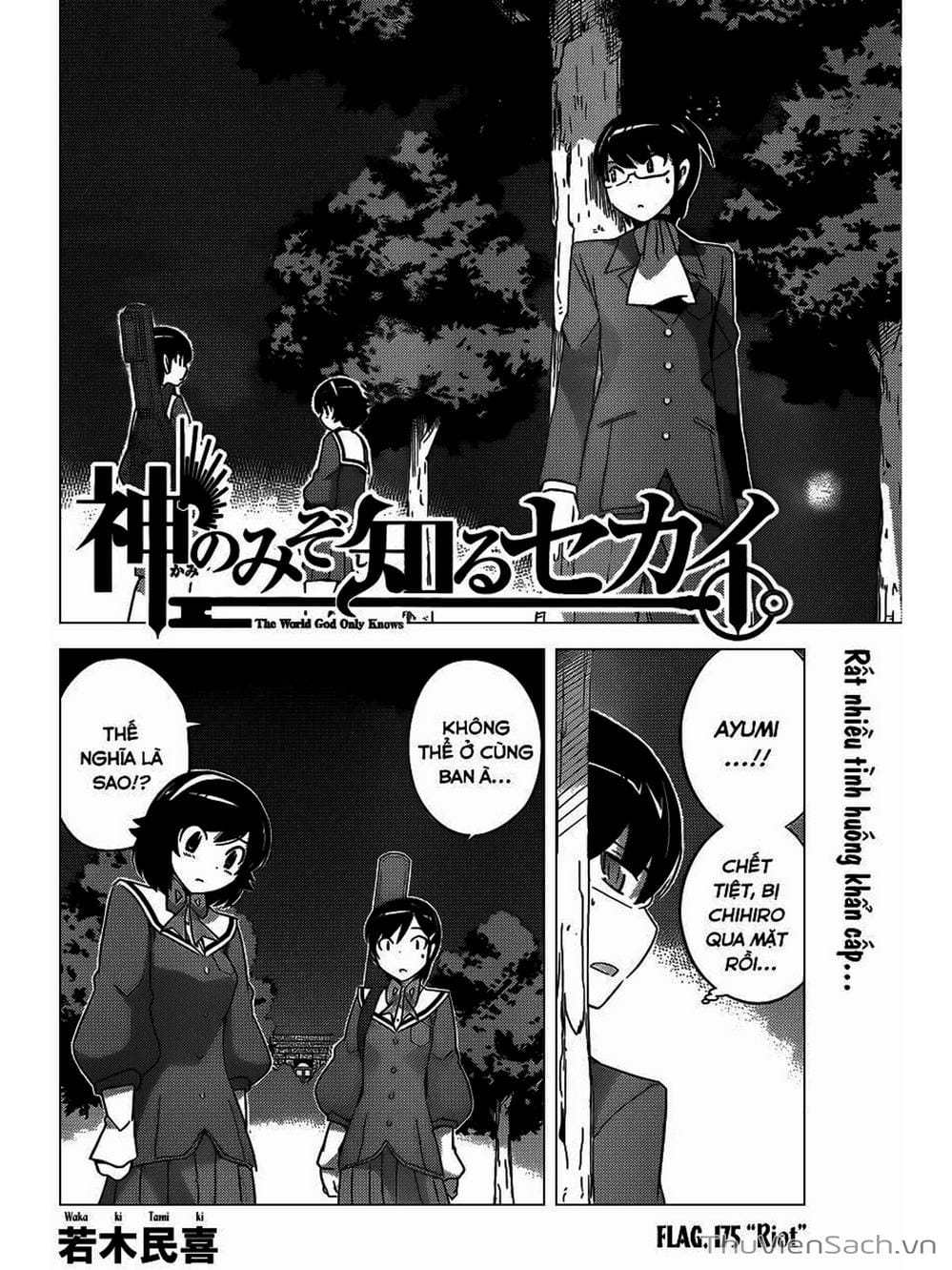 Truyện Tranh Thế Giới Chỉ Có Thánh Thần Biết - The World God Only Knows trang 7