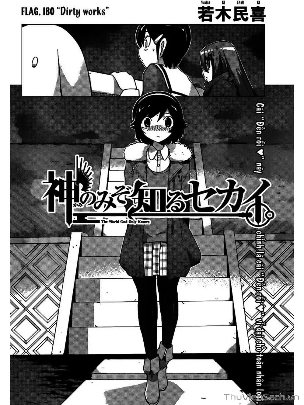 Truyện Tranh Thế Giới Chỉ Có Thánh Thần Biết - The World God Only Knows trang 7