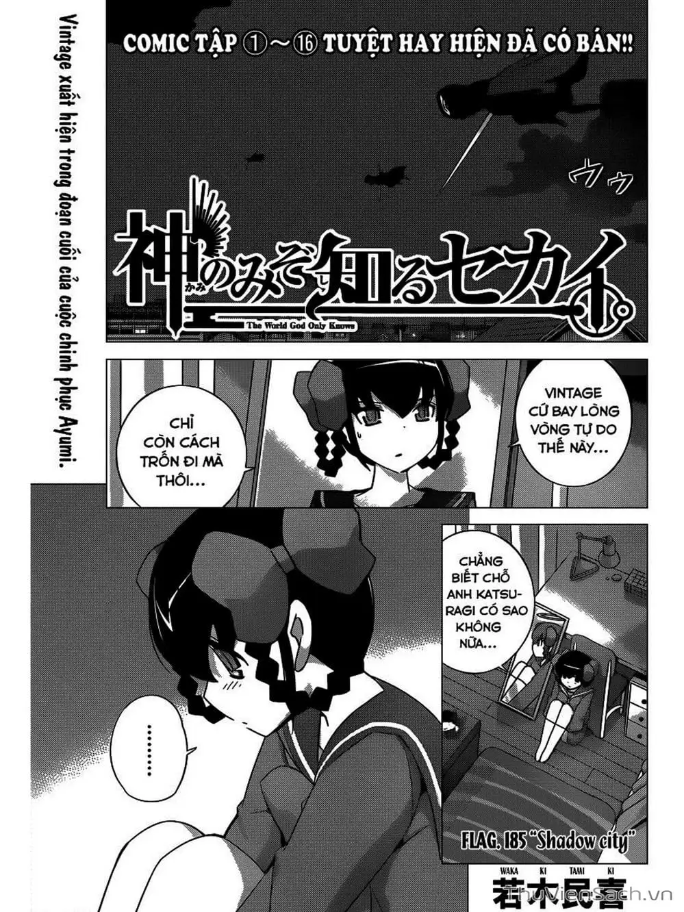 Truyện Tranh Thế Giới Chỉ Có Thánh Thần Biết - The World God Only Knows trang 7