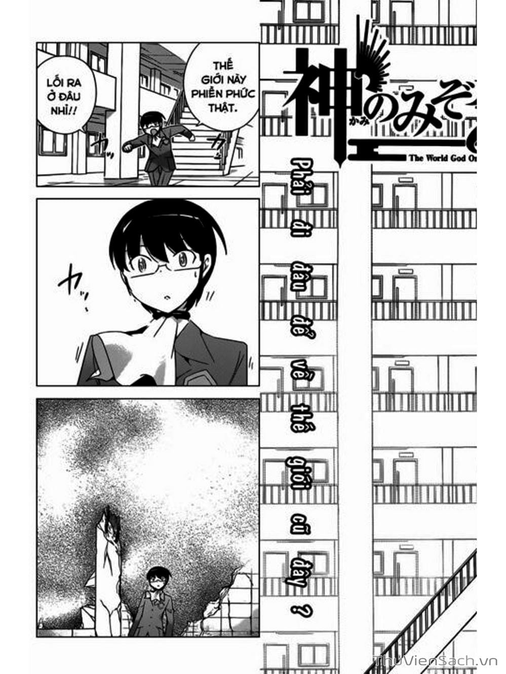 Truyện Tranh Thế Giới Chỉ Có Thánh Thần Biết - The World God Only Knows trang 7