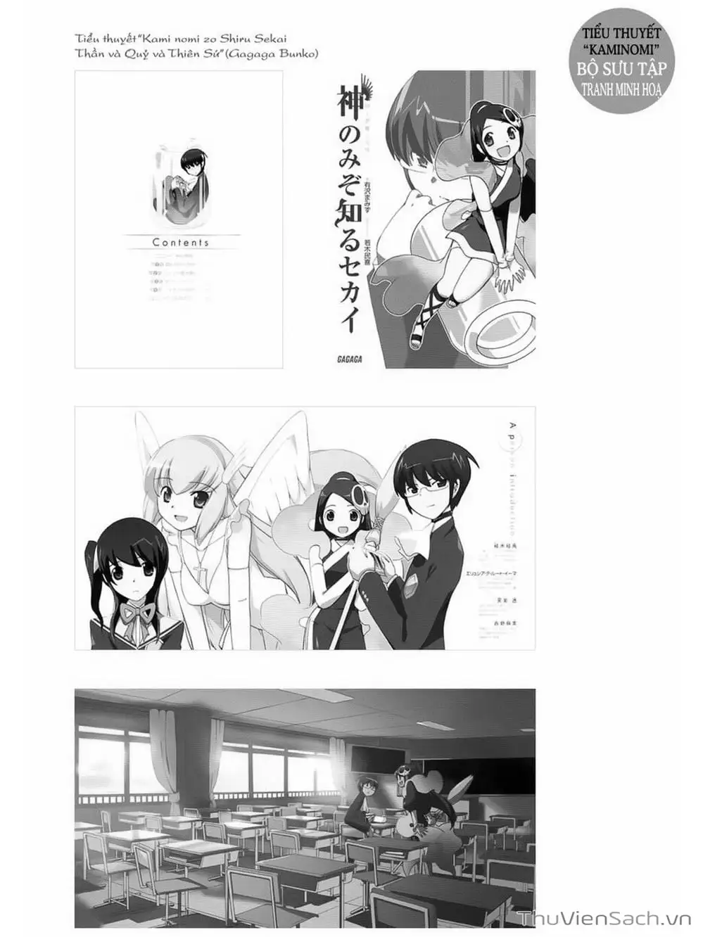 Truyện Tranh Thế Giới Chỉ Có Thánh Thần Biết - The World God Only Knows trang 7