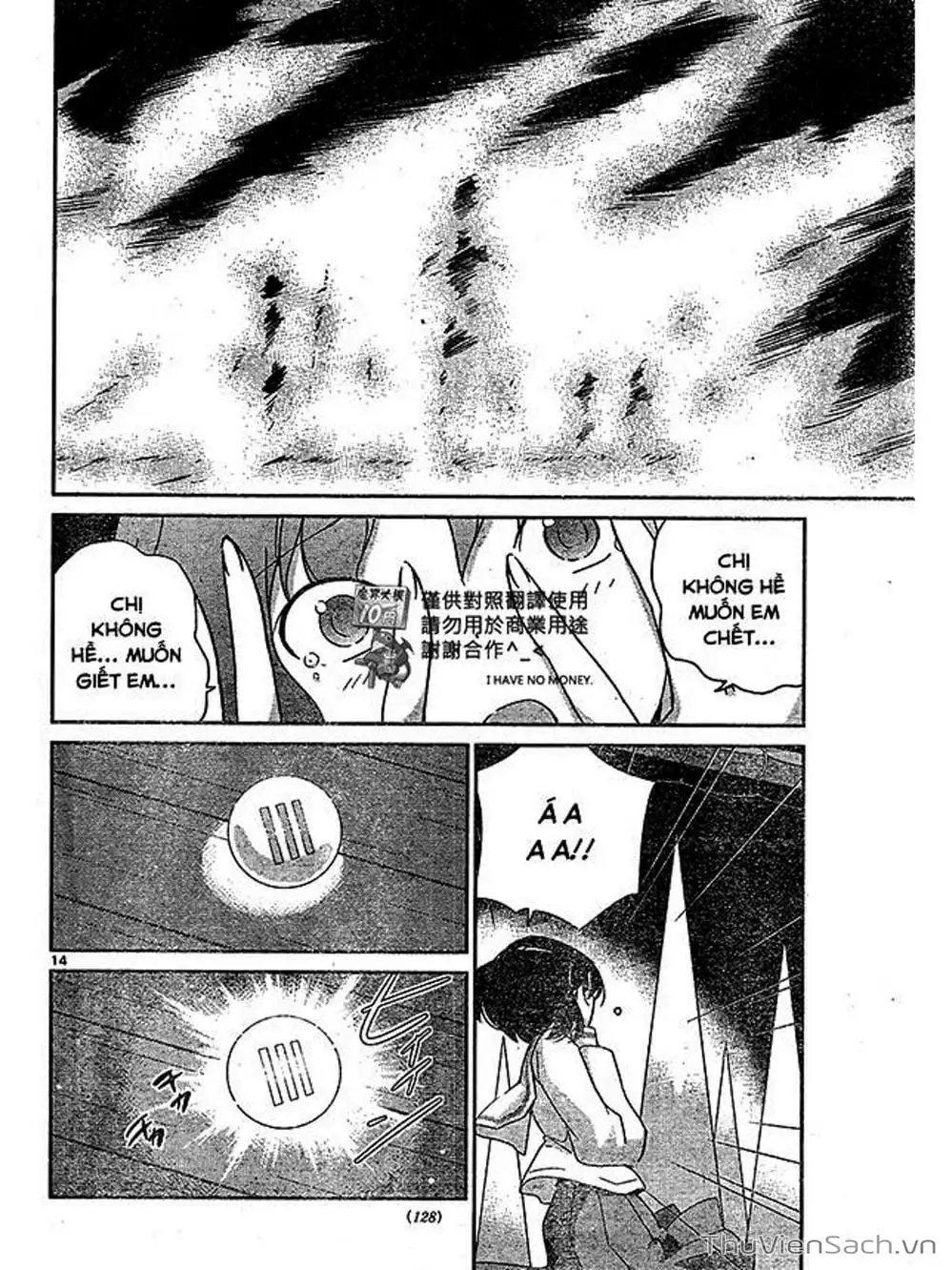 Truyện Tranh Thế Giới Chỉ Có Thánh Thần Biết - The World God Only Knows trang 7