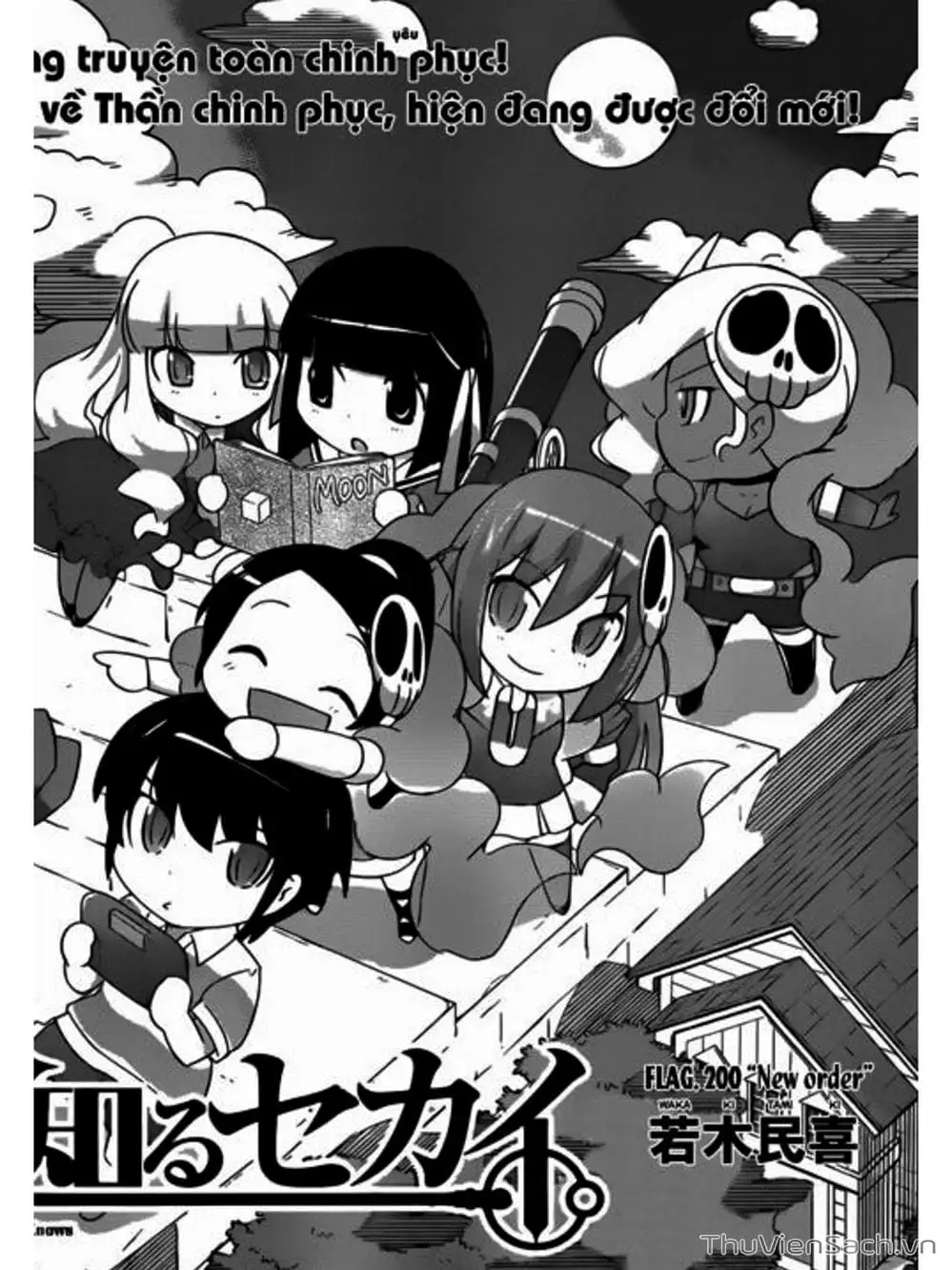 Truyện Tranh Thế Giới Chỉ Có Thánh Thần Biết - The World God Only Knows trang 7