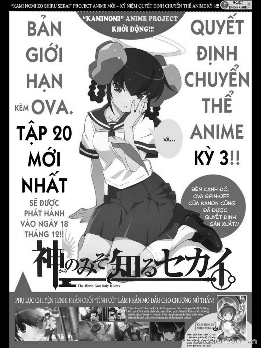 Truyện Tranh Thế Giới Chỉ Có Thánh Thần Biết - The World God Only Knows trang 7