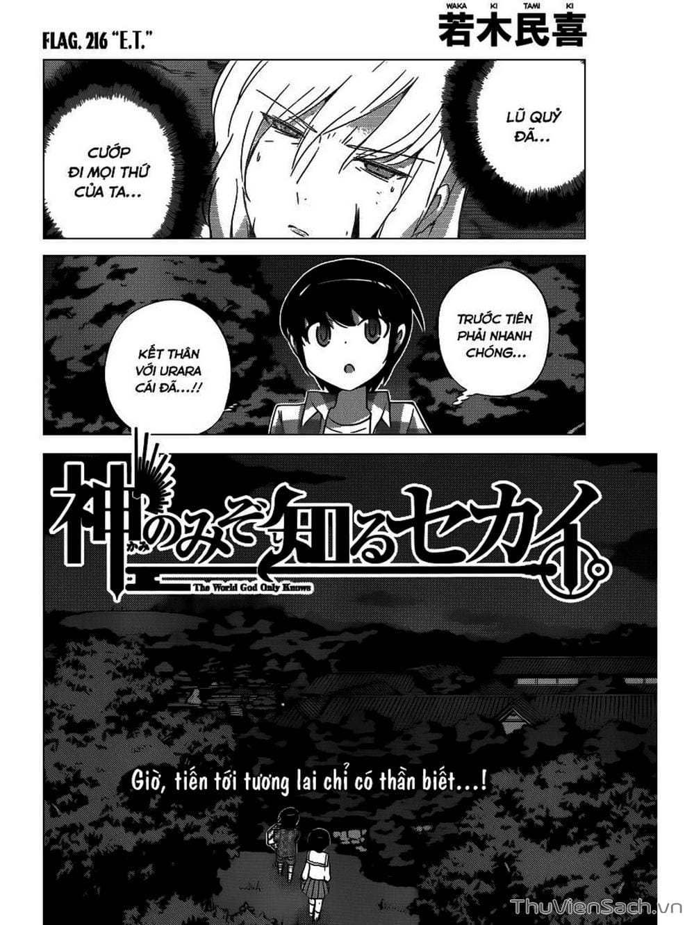 Truyện Tranh Thế Giới Chỉ Có Thánh Thần Biết - The World God Only Knows trang 7