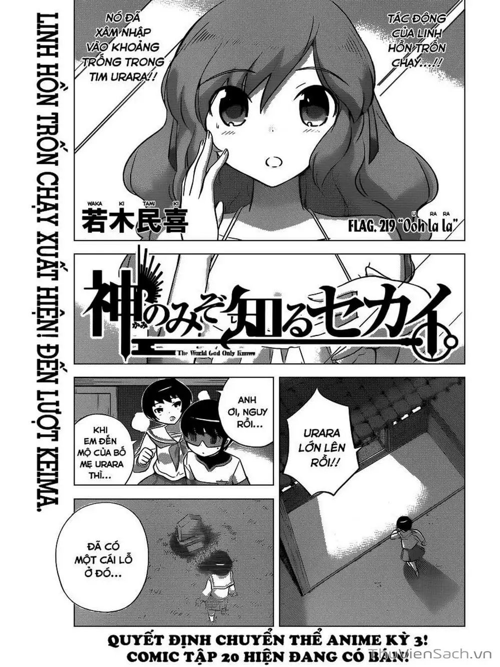 Truyện Tranh Thế Giới Chỉ Có Thánh Thần Biết - The World God Only Knows trang 7