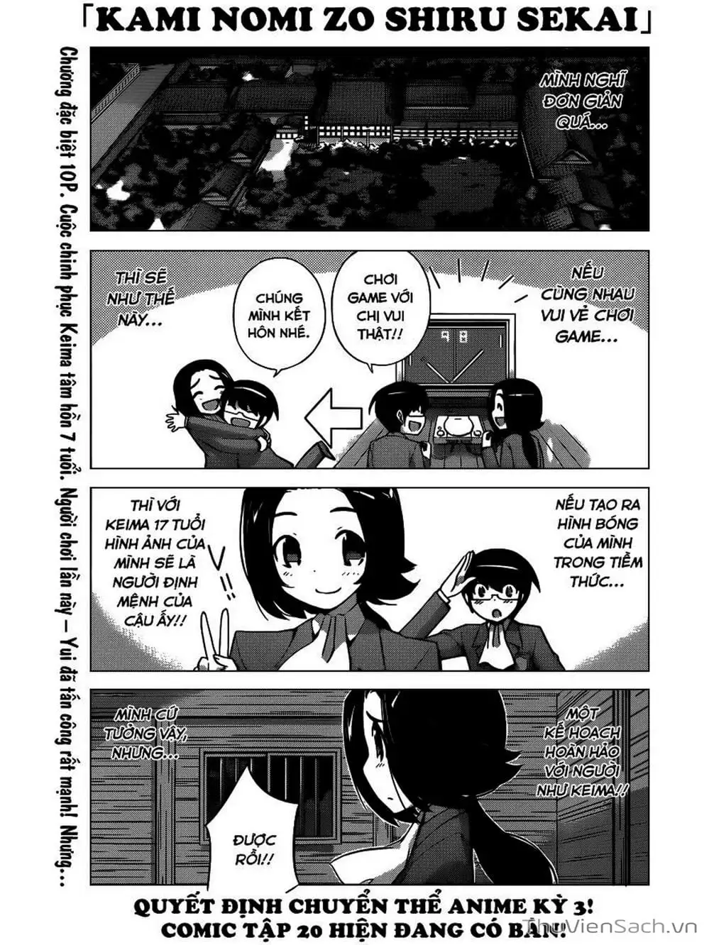 Truyện Tranh Thế Giới Chỉ Có Thánh Thần Biết - The World God Only Knows trang 7