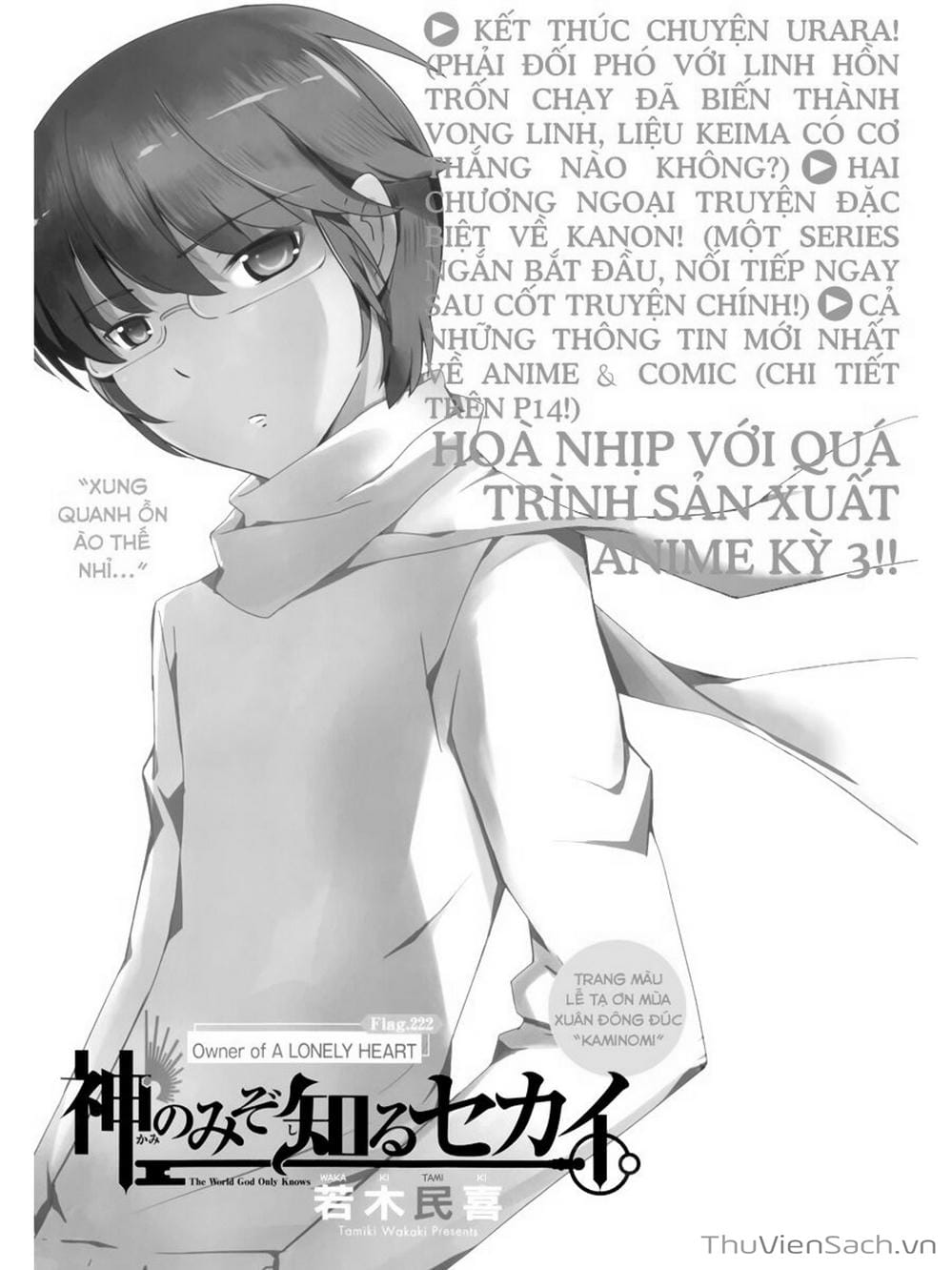 Truyện Tranh Thế Giới Chỉ Có Thánh Thần Biết - The World God Only Knows trang 7