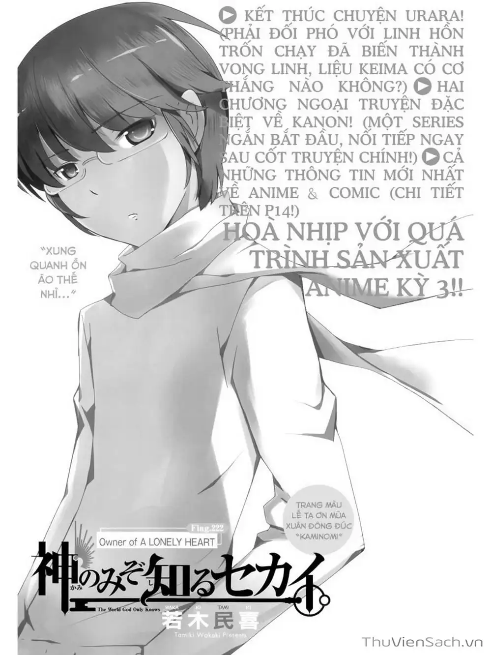 Truyện Tranh Thế Giới Chỉ Có Thánh Thần Biết - The World God Only Knows trang 7