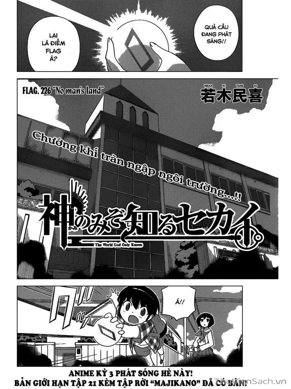 Truyện Tranh Thế Giới Chỉ Có Thánh Thần Biết - The World God Only Knows trang 7