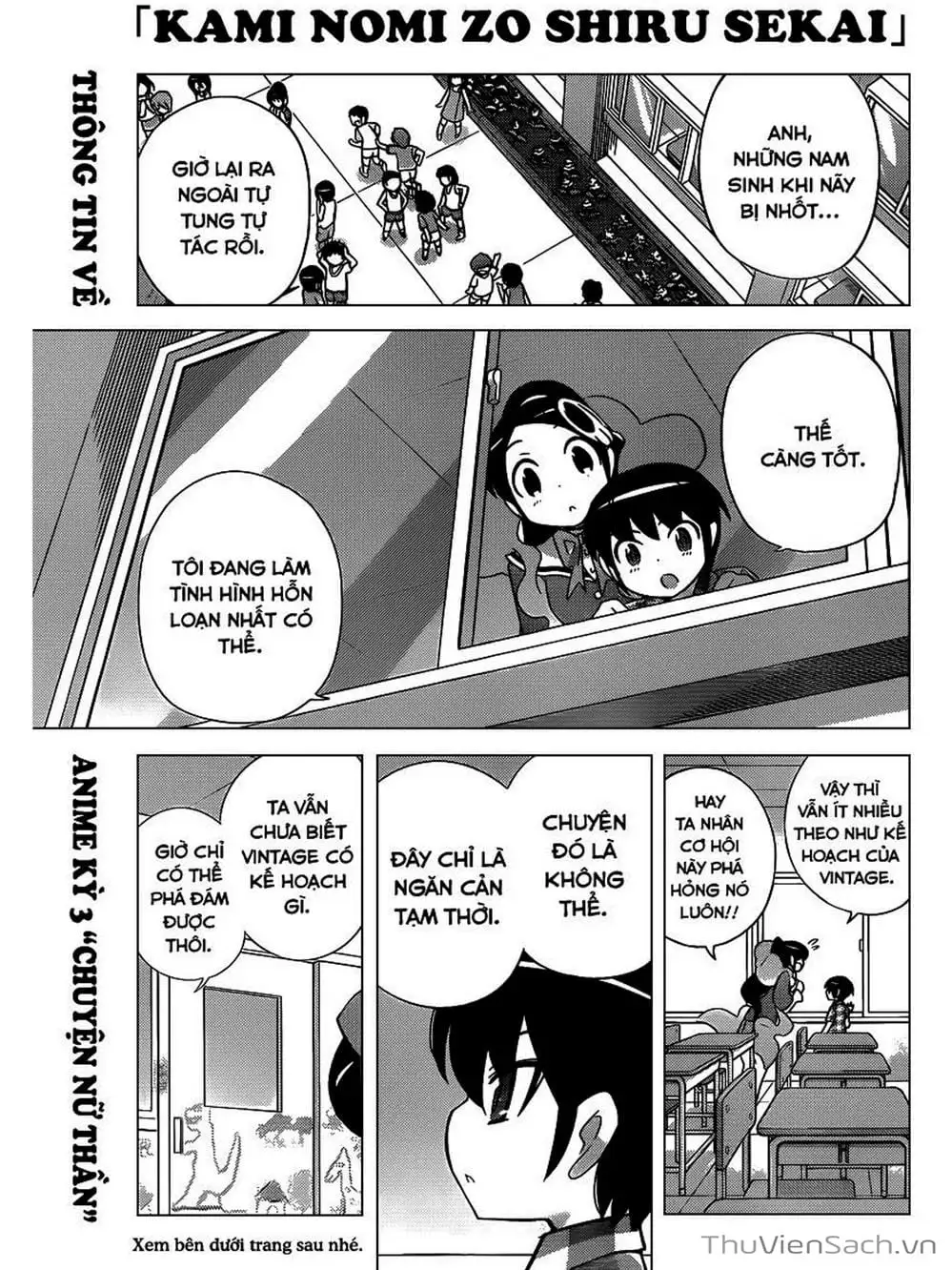 Truyện Tranh Thế Giới Chỉ Có Thánh Thần Biết - The World God Only Knows trang 7