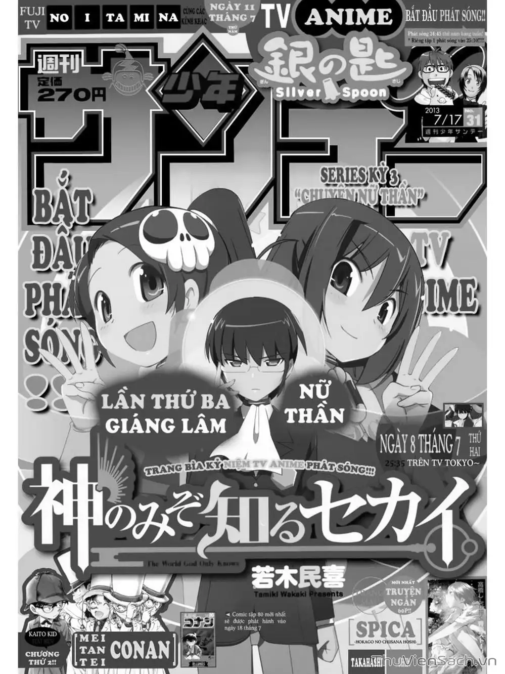 Truyện Tranh Thế Giới Chỉ Có Thánh Thần Biết - The World God Only Knows trang 7