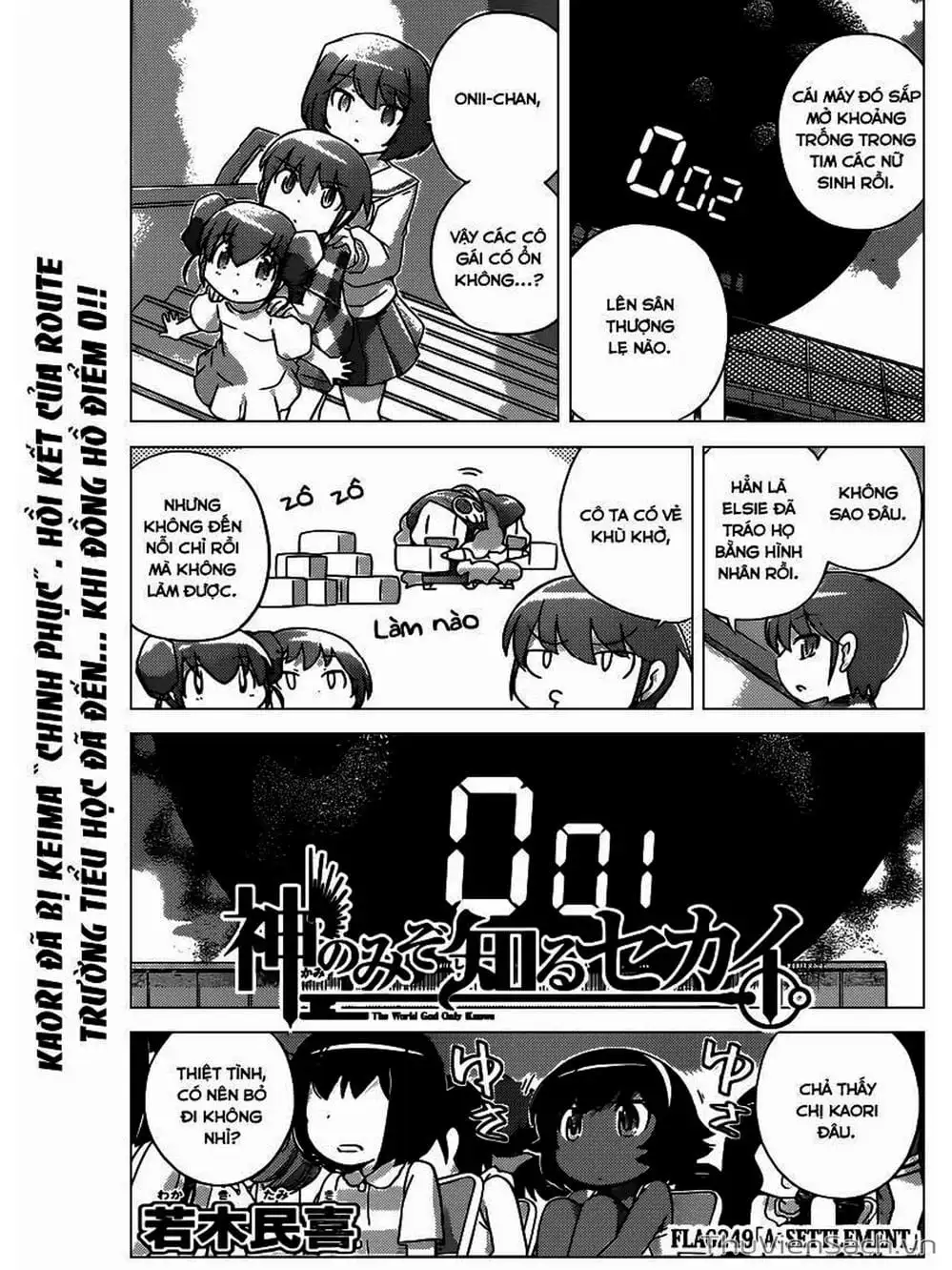 Truyện Tranh Thế Giới Chỉ Có Thánh Thần Biết - The World God Only Knows trang 7