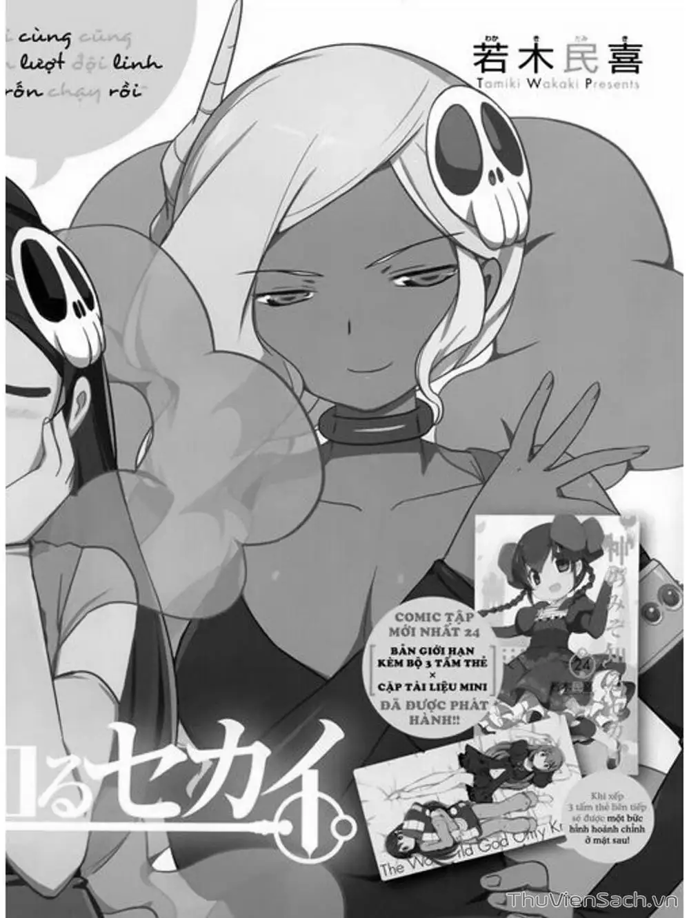 Truyện Tranh Thế Giới Chỉ Có Thánh Thần Biết - The World God Only Knows trang 7