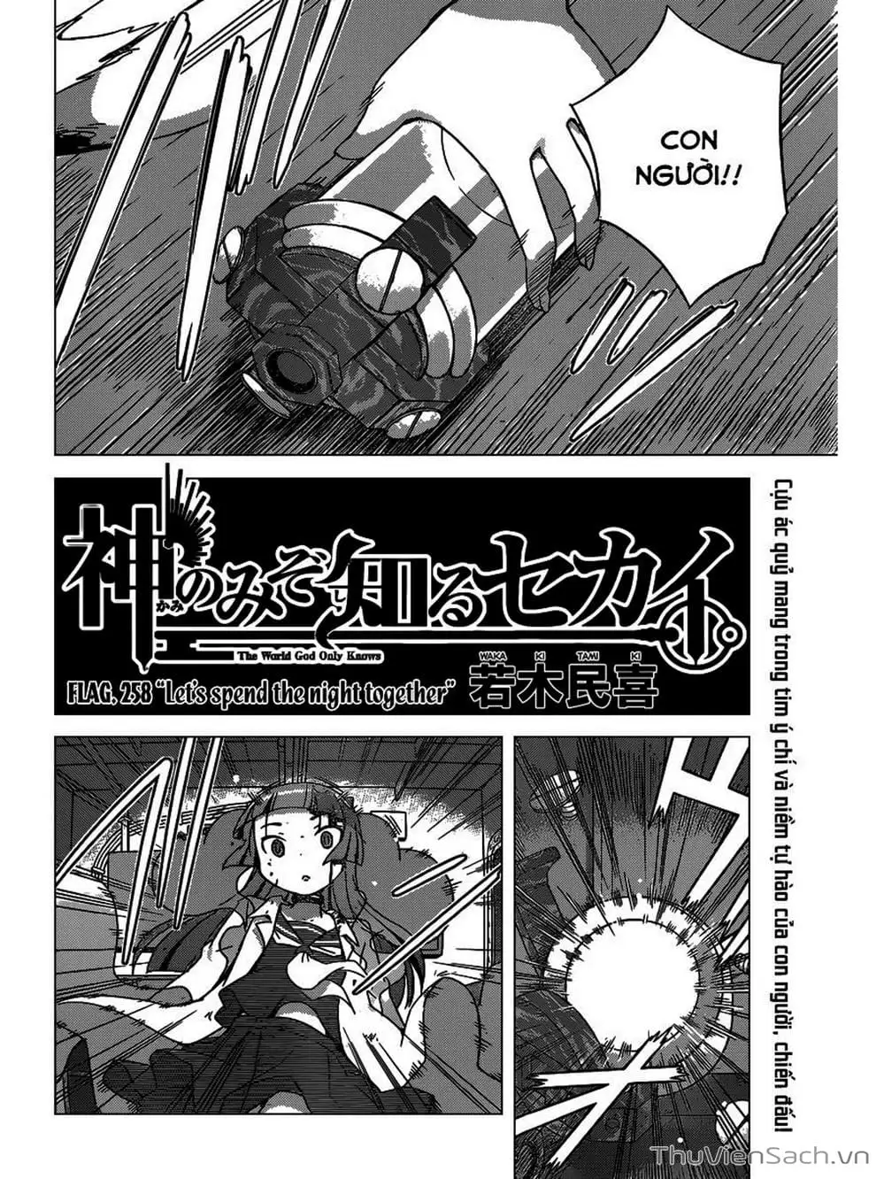 Truyện Tranh Thế Giới Chỉ Có Thánh Thần Biết - The World God Only Knows trang 7