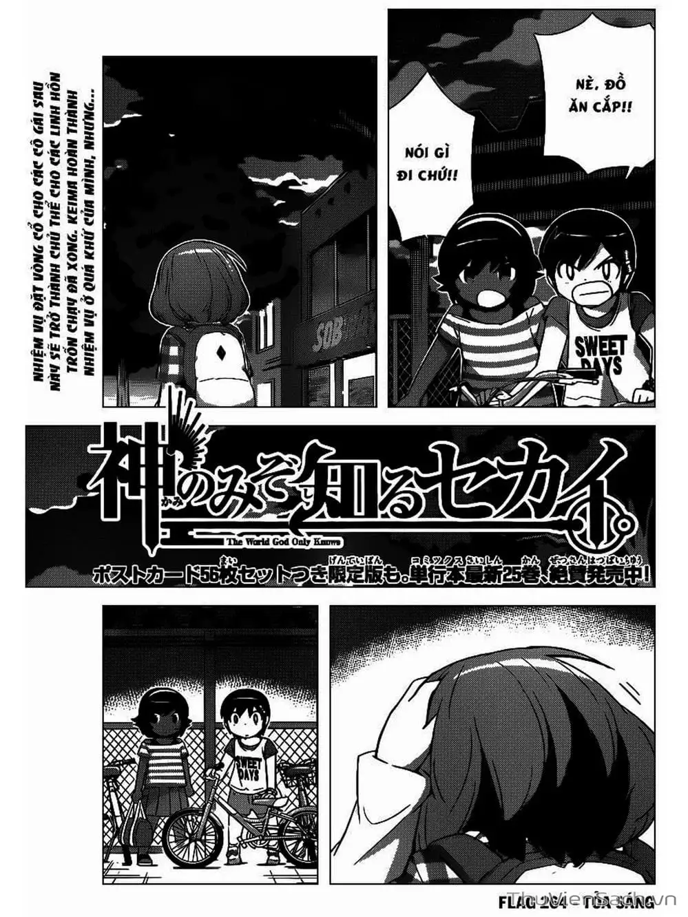 Truyện Tranh Thế Giới Chỉ Có Thánh Thần Biết - The World God Only Knows trang 7