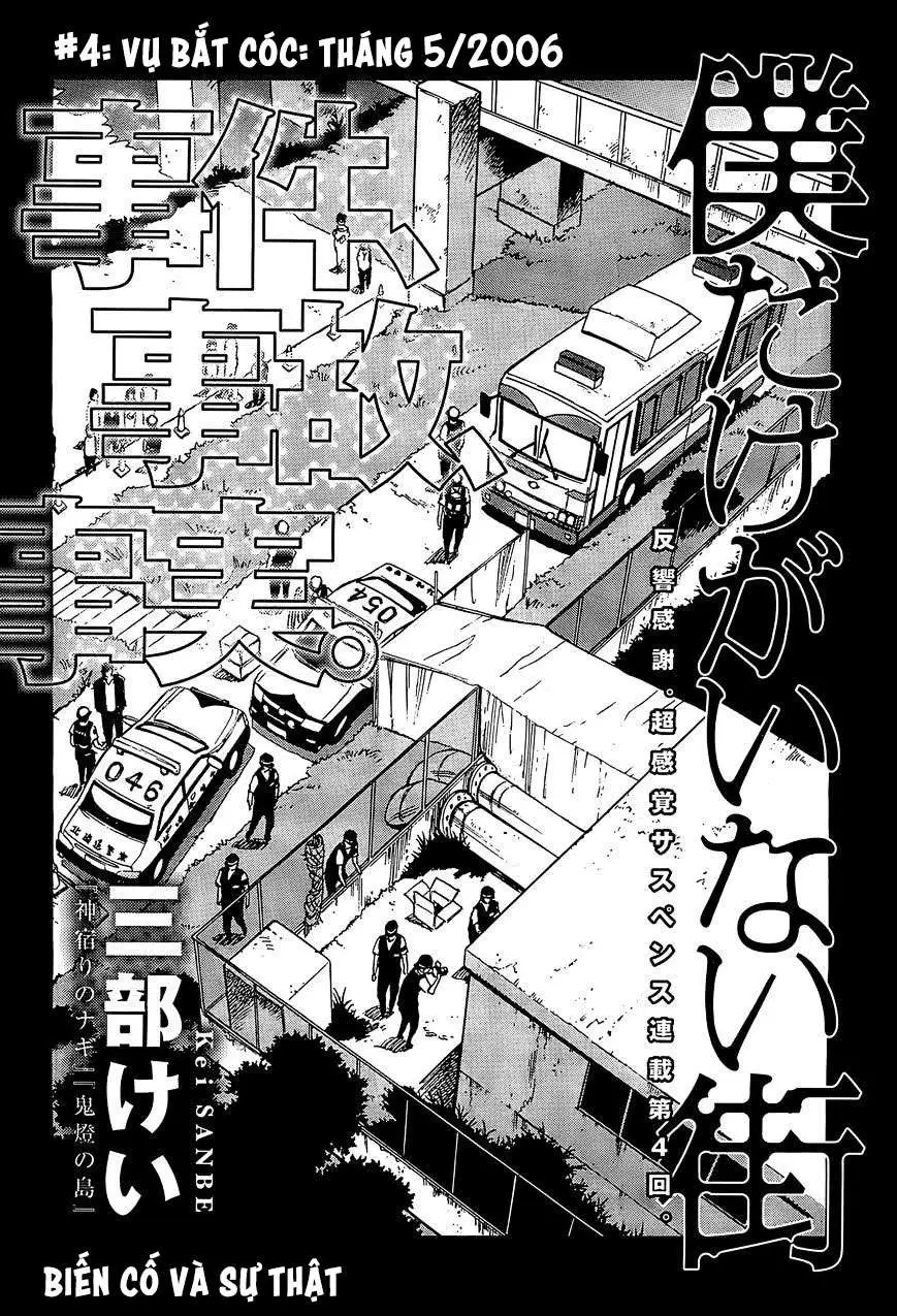 Truyện Tranh Thị Trấn Vắng Mình Tôi trang 3