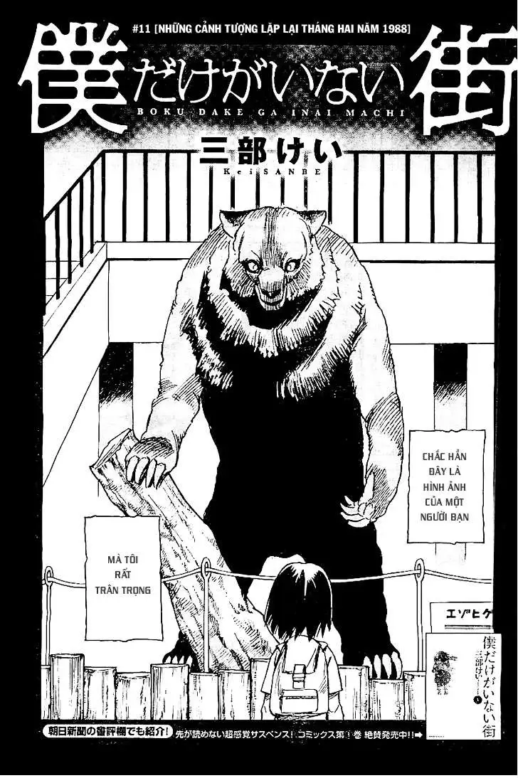 Truyện Tranh Thị Trấn Vắng Mình Tôi trang 3