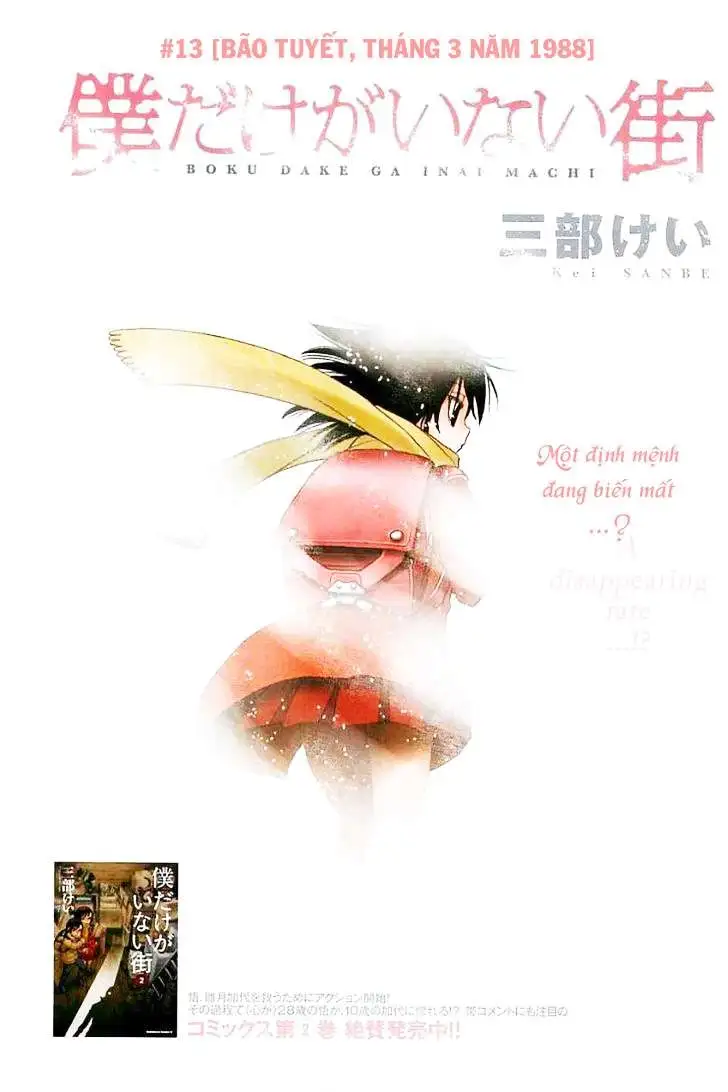 Truyện Tranh Thị Trấn Vắng Mình Tôi trang 3