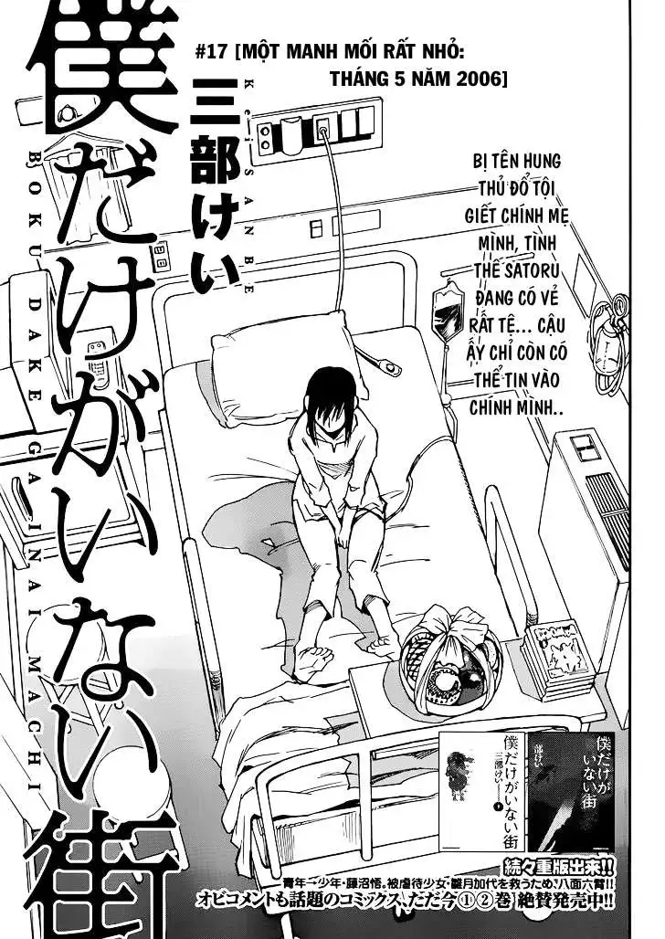 Truyện Tranh Thị Trấn Vắng Mình Tôi trang 3