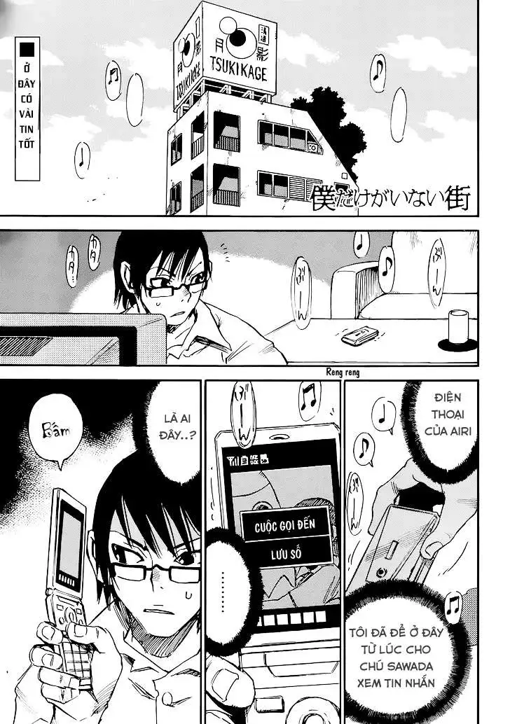 Truyện Tranh Thị Trấn Vắng Mình Tôi trang 3