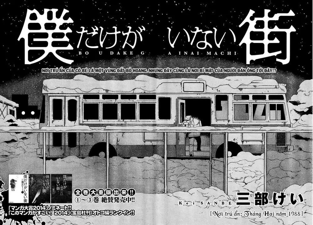 Truyện Tranh Thị Trấn Vắng Mình Tôi trang 3