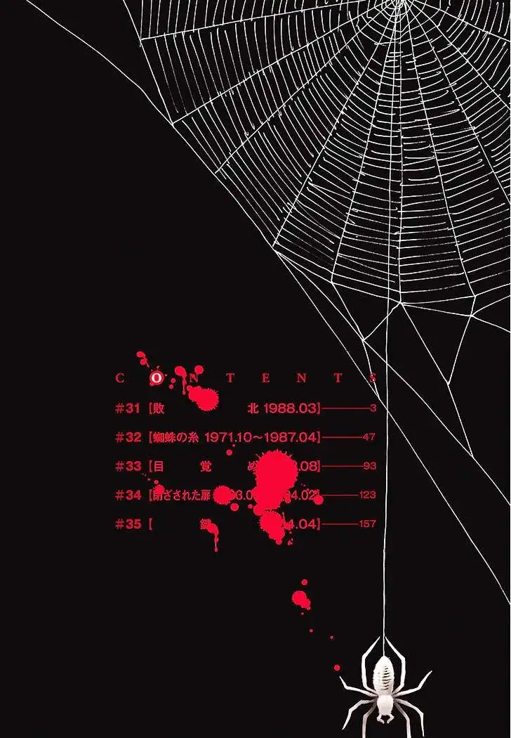 Truyện Tranh Thị Trấn Vắng Mình Tôi trang 3