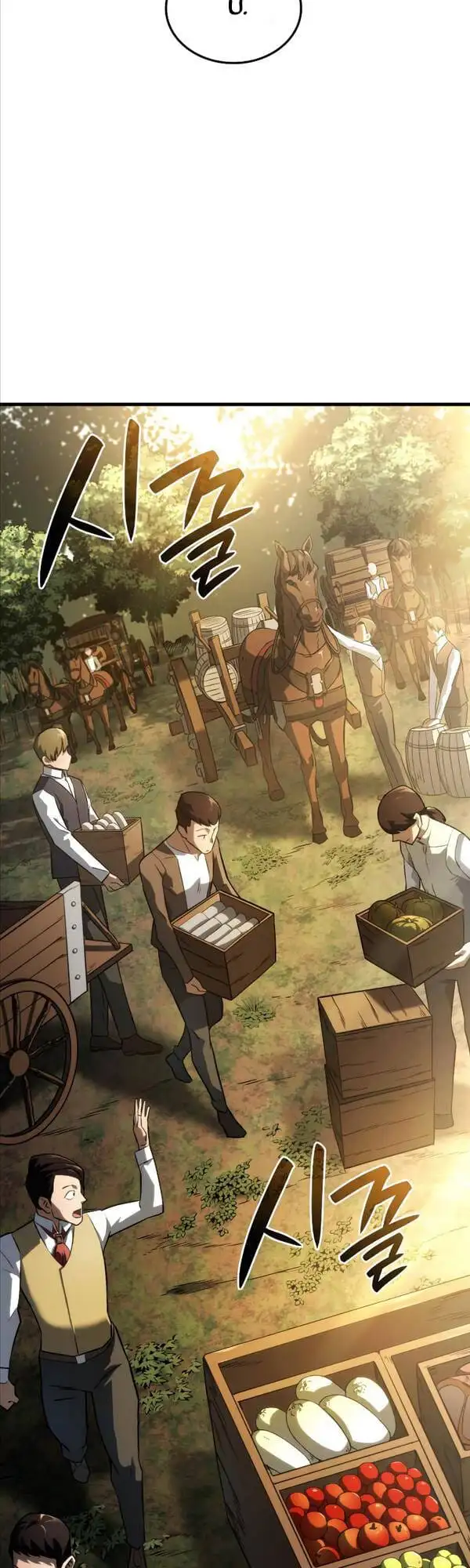 Truyện Tranh Thiết Huyết Kiếm Sĩ Hồi Quy trang 3