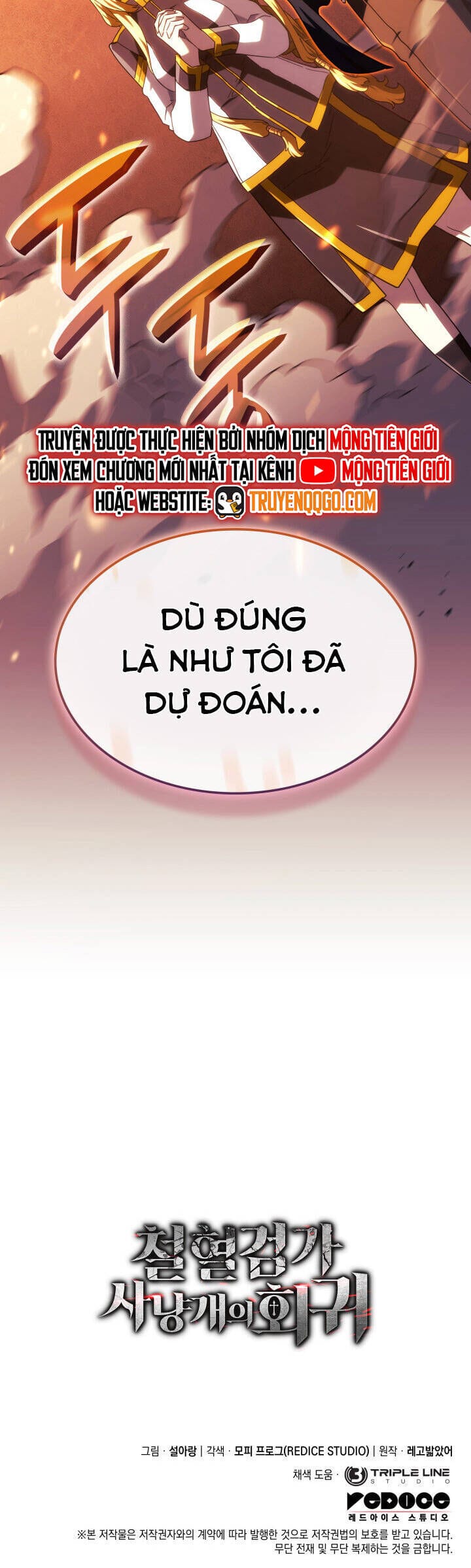 Truyện Tranh Thiết Huyết Kiếm Sĩ Hồi Quy trang 3