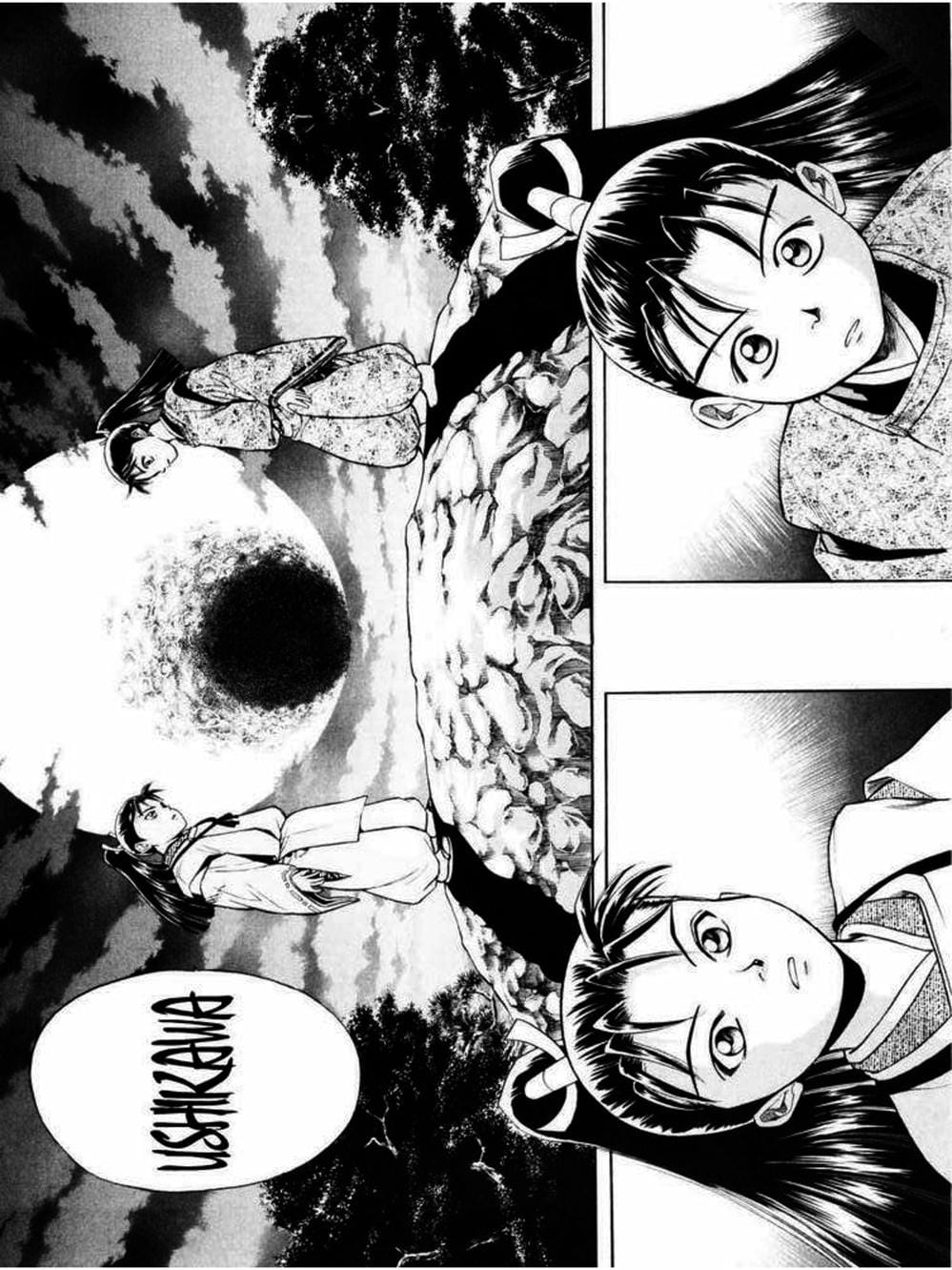 Truyện Tranh Thiếu Niên Vương - Shana Oh Yoshitsune trang 6