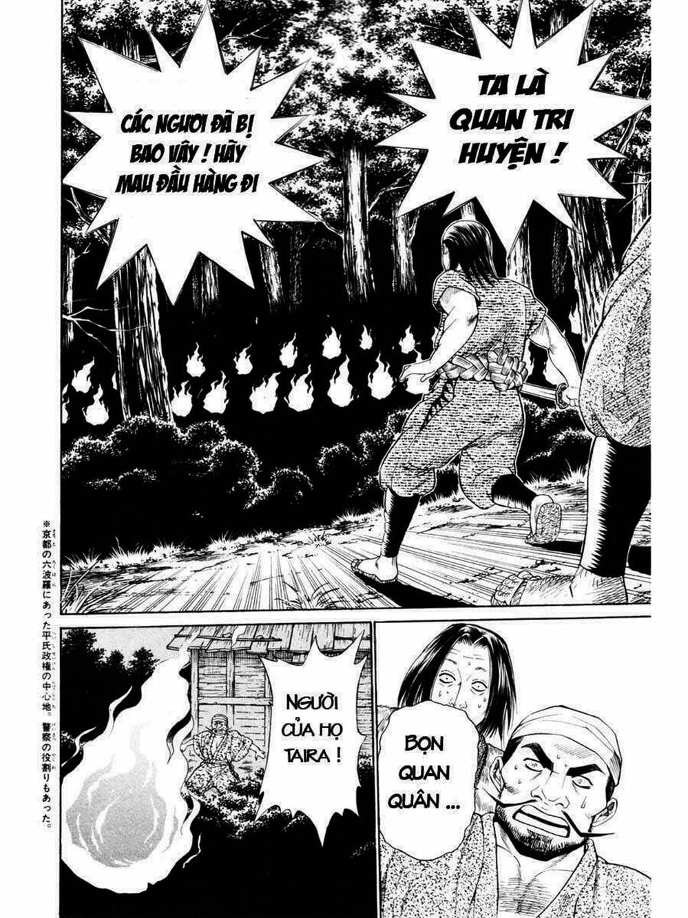 Truyện Tranh Thiếu Niên Vương - Shana Oh Yoshitsune trang 6