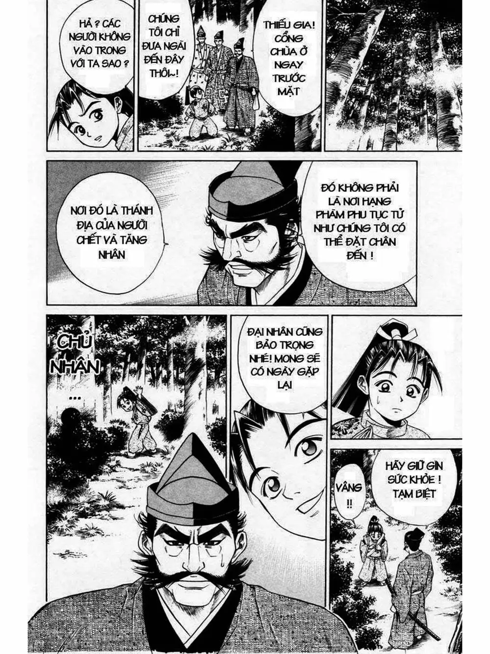 Truyện Tranh Thiếu Niên Vương - Shana Oh Yoshitsune trang 6