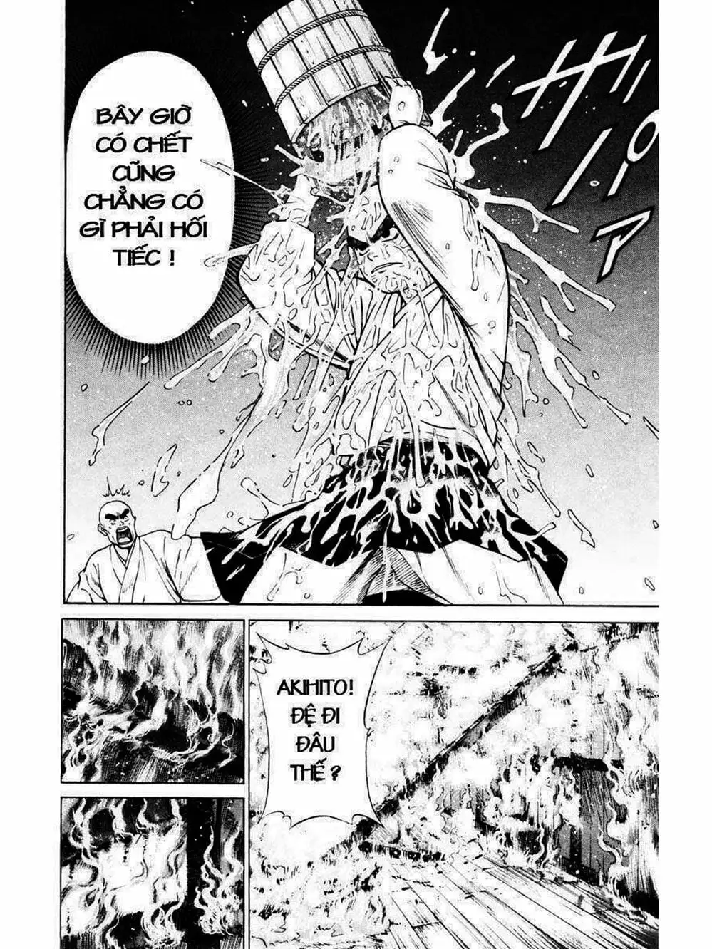 Truyện Tranh Thiếu Niên Vương - Shana Oh Yoshitsune trang 6