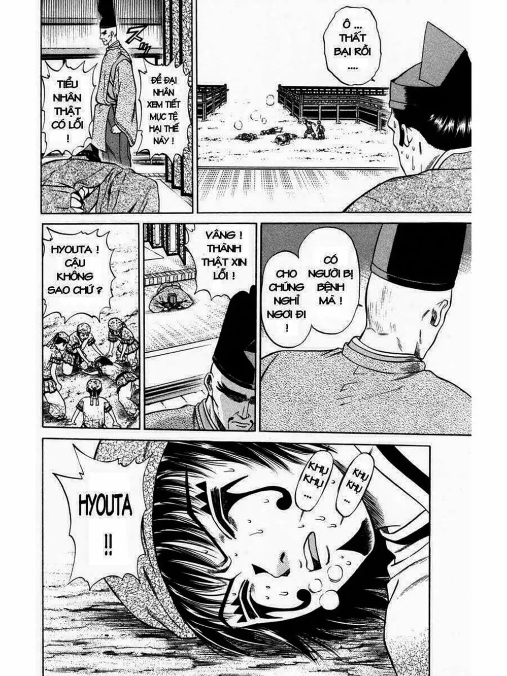 Truyện Tranh Thiếu Niên Vương - Shana Oh Yoshitsune trang 6