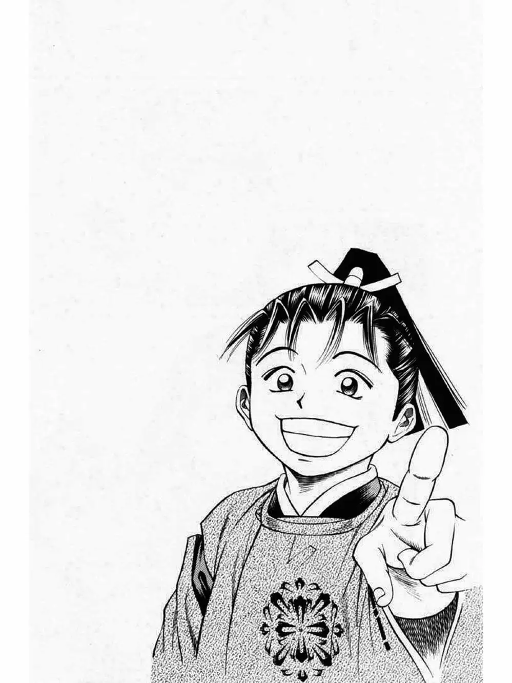 Truyện Tranh Thiếu Niên Vương - Shana Oh Yoshitsune trang 6