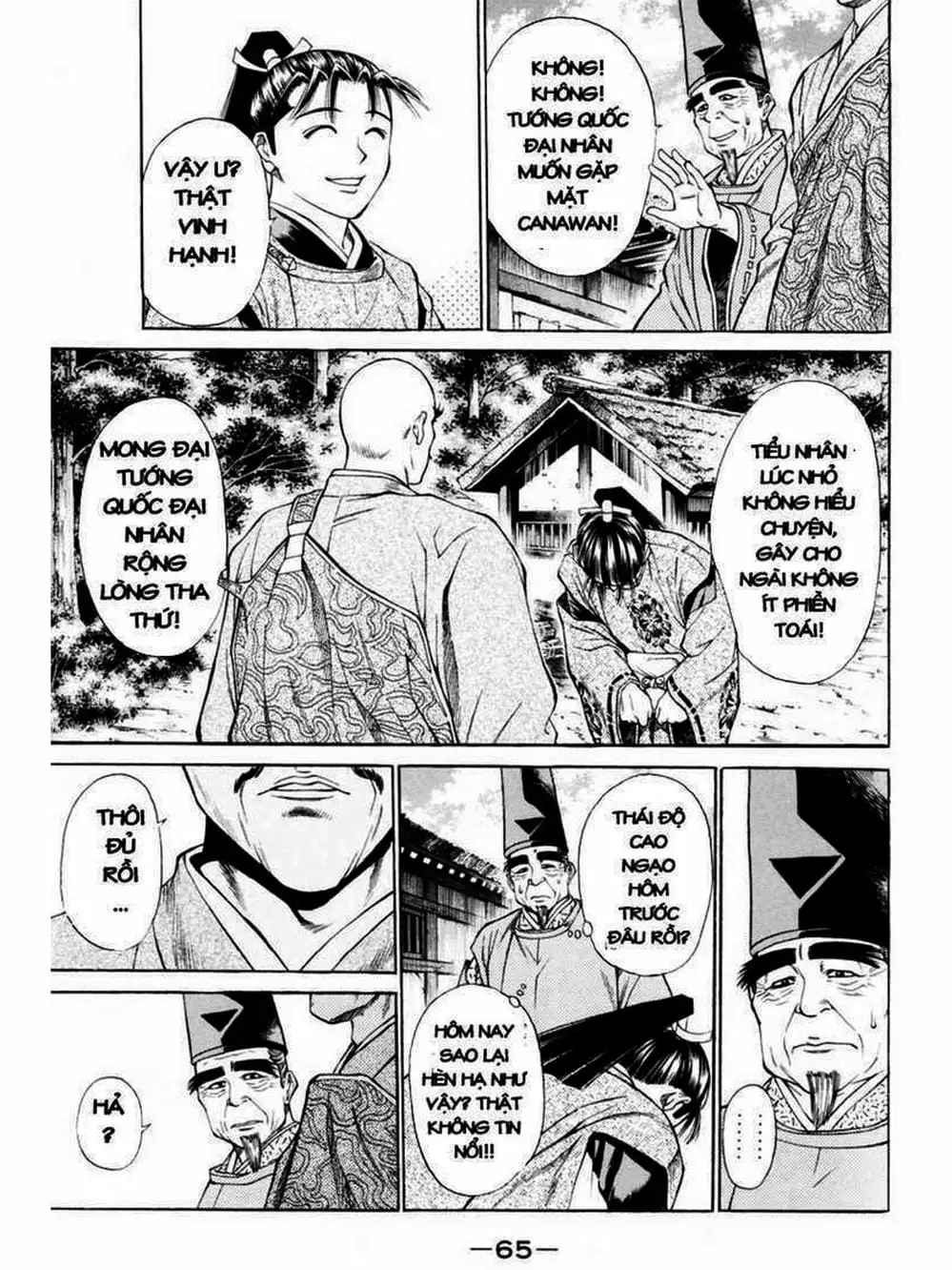 Truyện Tranh Thiếu Niên Vương - Shana Oh Yoshitsune trang 6