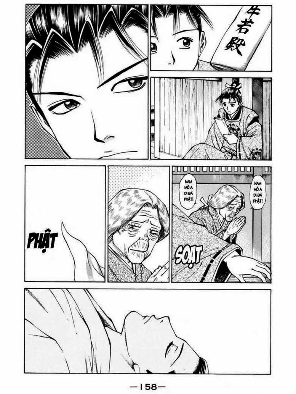 Truyện Tranh Thiếu Niên Vương - Shana Oh Yoshitsune trang 6