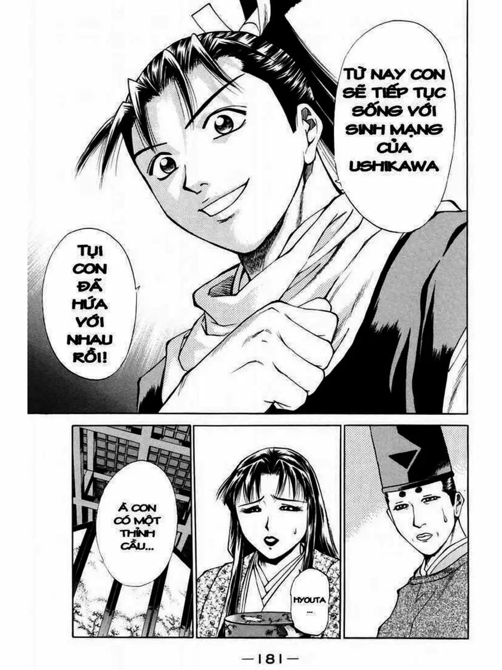 Truyện Tranh Thiếu Niên Vương - Shana Oh Yoshitsune trang 6