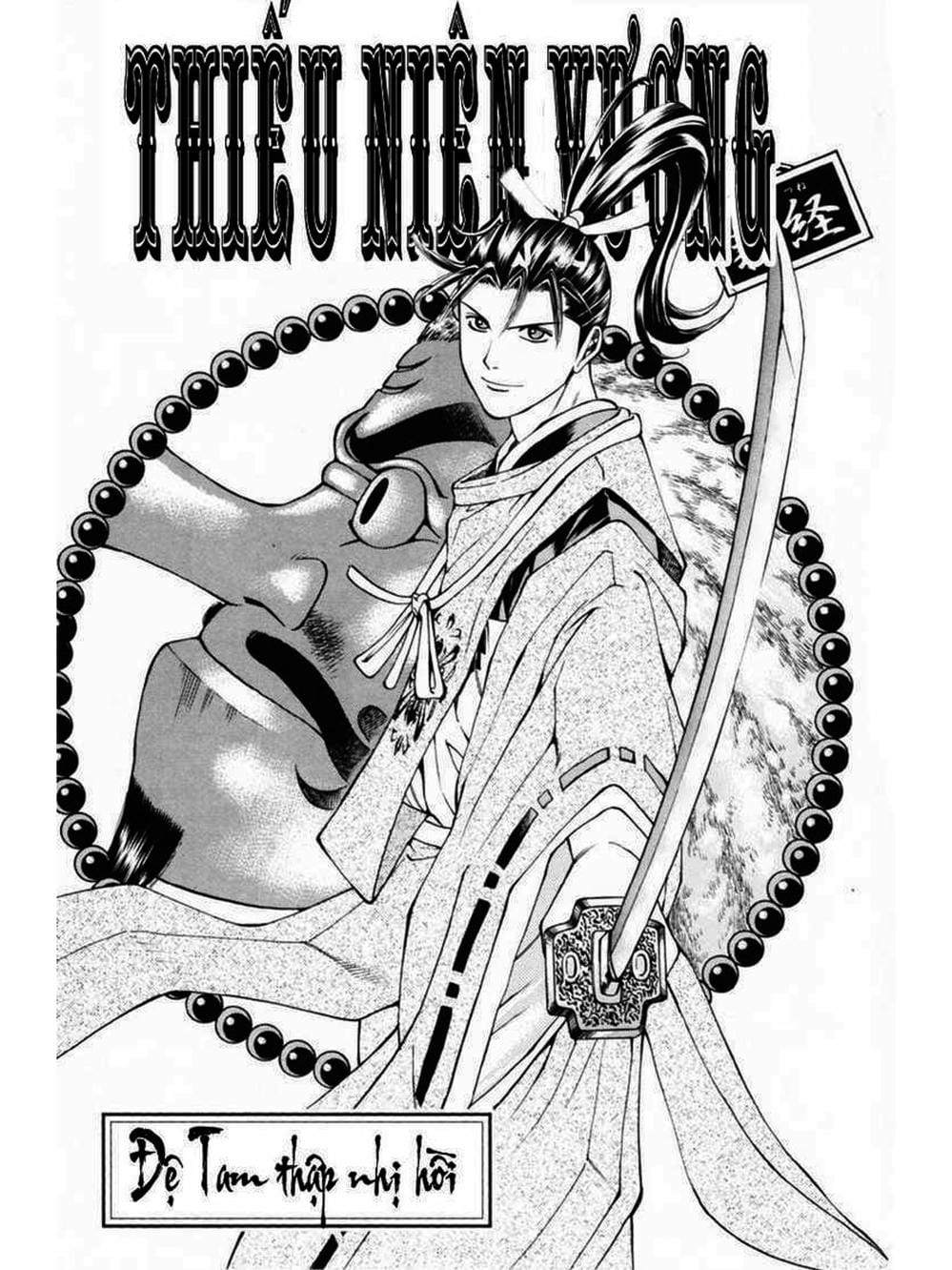 Truyện Tranh Thiếu Niên Vương - Shana Oh Yoshitsune trang 6