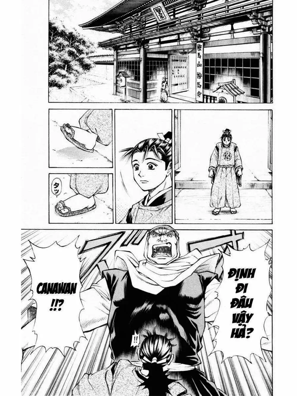 Truyện Tranh Thiếu Niên Vương - Shana Oh Yoshitsune trang 6